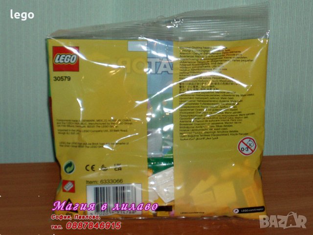 Продавам лего LEGO CREATOR 30579 - Великденско яйце, снимка 2 - Образователни игри - 35495552