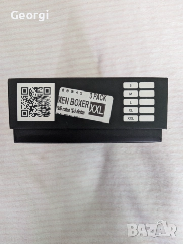 Мъжки боксерки BOSS Промоционална цена за Черен петък ✅, снимка 5 - Бельо - 52333234