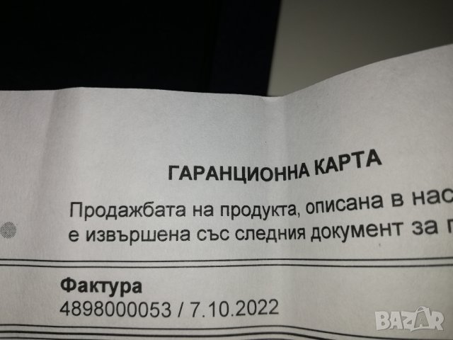 Huawei nova Y90 128GB 6GB RAM

, снимка 5 - Huawei - 43115037