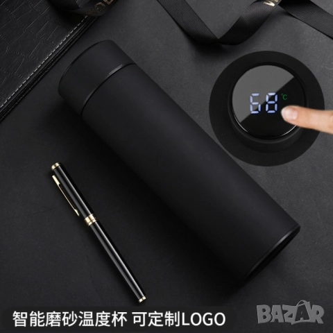 🖤 Интелигентен термос с термометър  