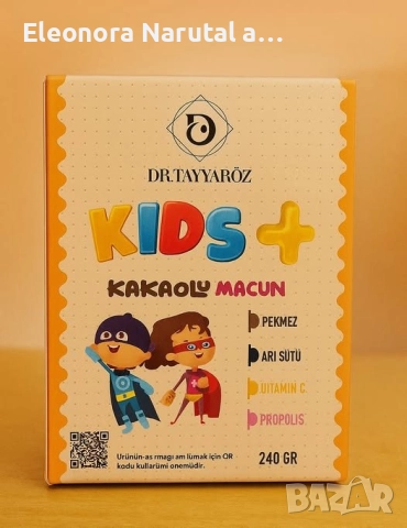 🧒🍫 Dr. Tayyaröz Kids+ Kakaolu Macun – Натурален детски енергиен пастет с какао! 🍫🧒