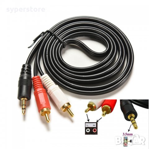 Кабел Стерео жак на 2 чинча 1.5 м. по-дебел SS000035 Cable 3.5mm-M/2X RCA-M