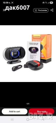 Автомобилен HUD Head-Up Display LCD HD екран , снимка 7 - Аксесоари и консумативи - 51844304