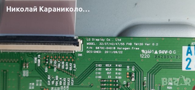 Продавам Main-T.MSD309.B81C, лед-6917L-0080A PPW от тв.BLAUPUNKT 32/191I-GB-5B-F3HBKU-EU, снимка 10 - Телевизори - 37343267