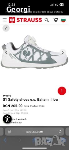 Engelbert Strauss Baham ll low Boa system