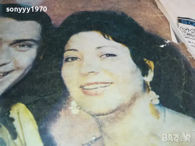 ДУЕТ НАНОС 2410241632, снимка 6 - Грамофонни плочи - 47705627