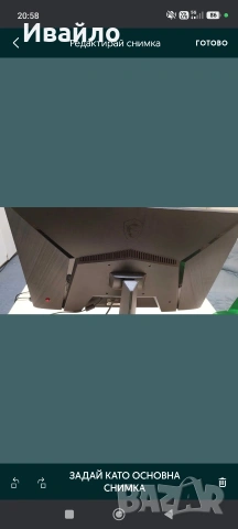 компютърна конфигурация., снимка 3 - Геймърски - 53451438