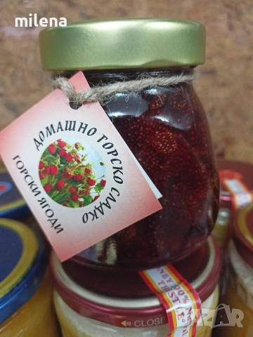 Домашно сладко от горски ягоди