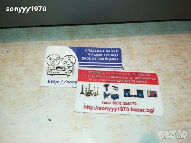 RADIOLA 22AB 960/28-MADE IN FRANCE made in France 🇫🇷 0312211025, снимка 6 - Аудиосистеми - 35012958