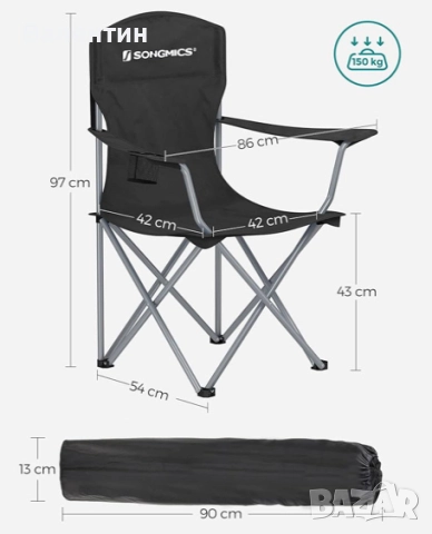 Комплект от 2 сгъваеми къмпинг стола, снимка 3 - Градински мебели, декорация  - 52864565