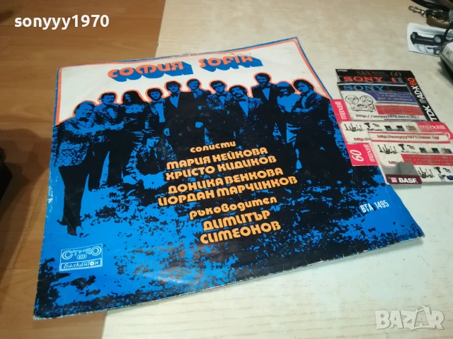 СОФИЯ 2307251644LCHERY