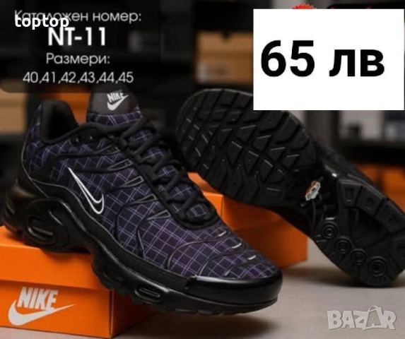 Мъжки Маратонки, снимка 6 - Маратонки - 51669585