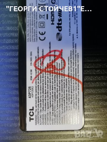  43P725 40-R51MK2-MPC2HG  LVU430NDEL CS9W18 V1  43F8 21*1 ZL-A17 , снимка 2 - Части и Платки - 36802082