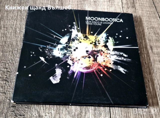 Компакт Дискове - Електронна Музика - Поп: Moonbootica - Our Disco Is Louder Than Yours - CD Digi