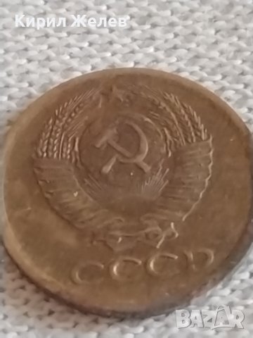 Две монети 1 копейка 1977г. / 10 копейки 1984г. СССР стари редки за КОЛЕКЦИЯ 39165, снимка 4 - Нумизматика и бонистика - 43983280