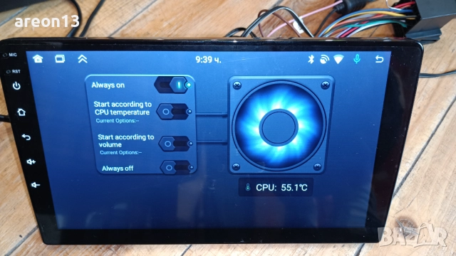 Мултимедия 9" 4/64 GB, снимка 9 - Аксесоари и консумативи - 52386140