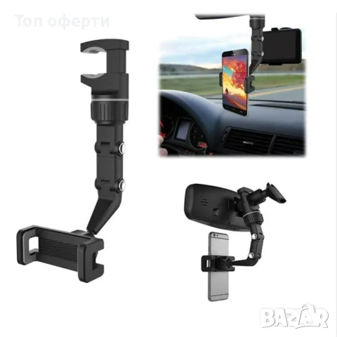 Поставка за телефон 212