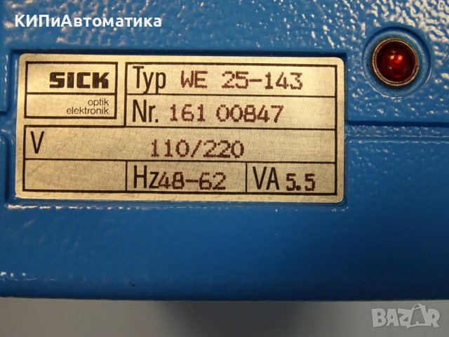 фотоелектричен сензор SICK WE 25-143 photoelectric sensor 110-220V, 48-62Hz, снимка 5 - Резервни части за машини - 37257163