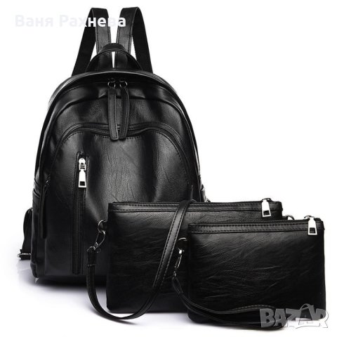 Дамска раница от висококачествена кожа с подарък малка чанта и портмоне, снимка 1 - Чанти - 43071268
