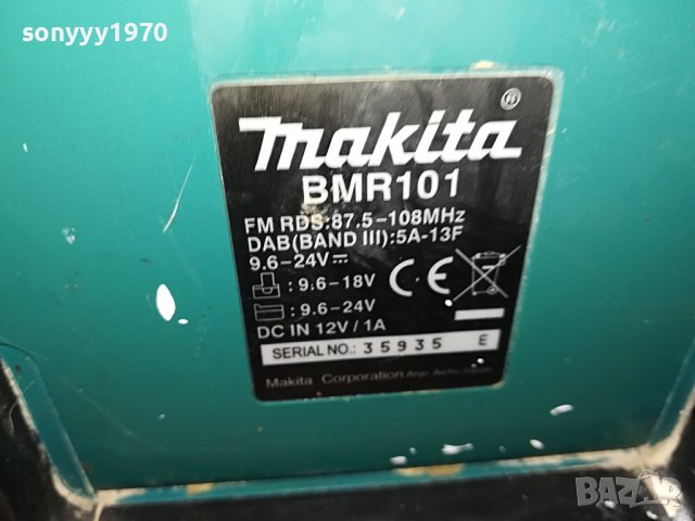 makita radio-за ремонт/части 2109221859L, снимка 11 - Радиокасетофони, транзистори - 38076911