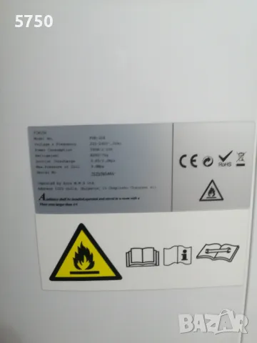 влагоабсорбатор, снимка 4 - Други стоки за дома - 49220747