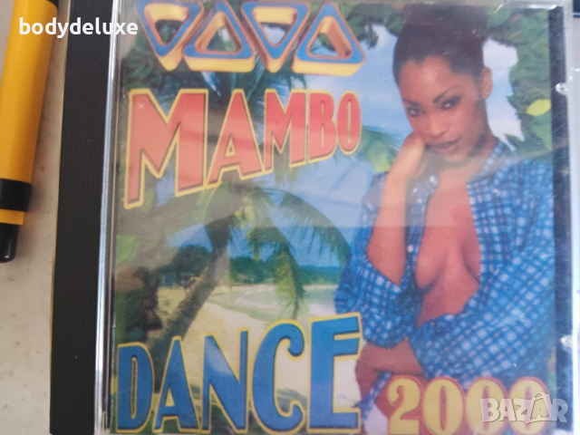 DANCE HITS аудио дискове с компилации, снимка 10 - CD дискове - 50694283