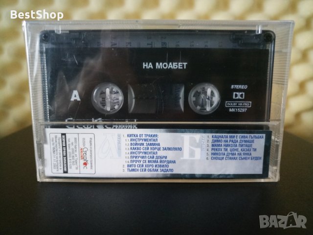 На моабет, снимка 2 - Аудио касети - 32216472