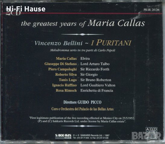 Maria Callas-Vincenzo Bellini-I Puritani, снимка 2 - CD дискове - 34585386
