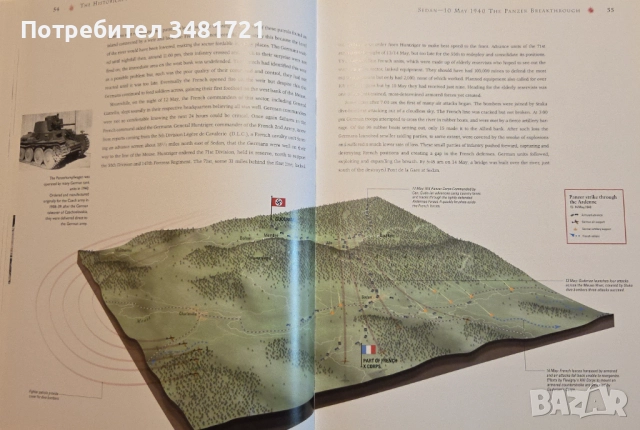 The Historical Atlas of World War 2, снимка 6 - Енциклопедии, справочници - 52898495