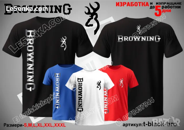 Browning тениска и шапка Браунинг cap&t-shirt , снимка 2 - Тениски - 36039222