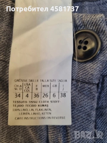 Ленен панталон Weekend Max Mara, снимка 7 - Панталони - 51711761