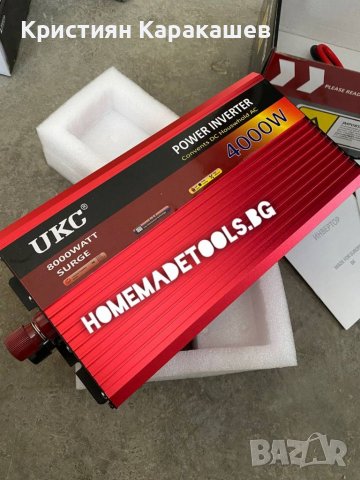 Инвертор на напрежение UKC 4000W 12V / 220V, снимка 2 - Други инструменти - 40198812