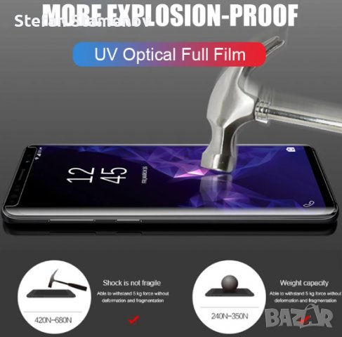 UV Tempered Glass For Samsung Galaxy S10е, снимка 3 - Фолия, протектори - 39561767