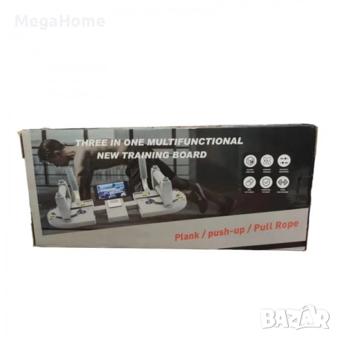 Многофункционална дъска за тренировки 3в1 с планк + Експандер, снимка 2 - Фитнес уреди - 53349302