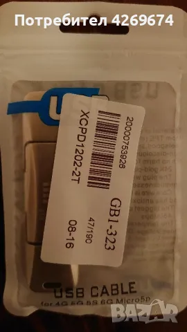 Флаш памет XIAOMI 2TB с два накрайника : Type-C за телефон и стандартен за компютър , снимка 3 - Резервни части за телефони - 48236951