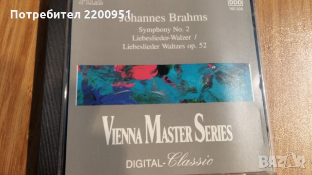 JOHANNES BRAHMS, снимка 1 - CD дискове - 28582466