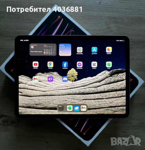 Apple iPad Pro 11" (2022) 4th Gen, 256GB, Wi-Fi, Space Grey + Подарък слушалки Sony WHCH510, снимка 4 - Таблети - 44853923