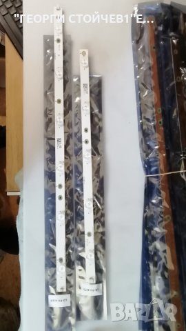 LB-PF3528-GJD2P5C506X11-R-H      PHILIPS 42''