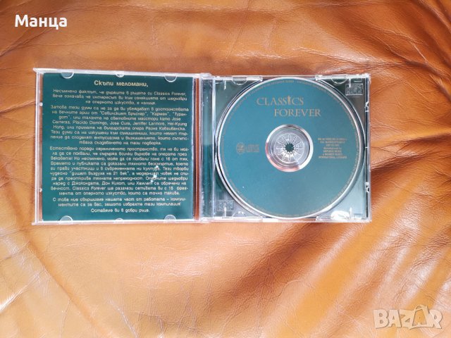 Вечната оперна класика, снимка 2 - CD дискове - 43018528