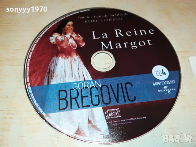 GORAN BREGOVIC-CD ВНОС GREECE 2602231615, снимка 9 - CD дискове - 39811350