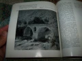 Старите мостове в България от Ива Любенова, 1984г., снимка 4