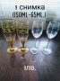 Стъклени кристални чаши, снимка 1 - Домашни напитки - 33596967