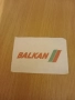 БГА Балкан, захар, соц., снимка 1