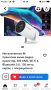 LED Видео SMART проектор MAGCUBIC HY300 Android 11 200ANSI 1280*720P за домашно кино, снимка 1 - Плейъри, домашно кино, прожектори - 43937648