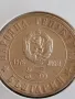 Юбилейна монета 5 лева 1976г. България 100г. Априлско въстание рядка 27953, снимка 5