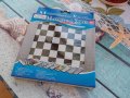 магнитен шах, снимка 1 - Шах и табла - 40764636