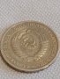Стара монета 1 рубла 1964г. СССР рядка за КОЛЕКЦИОНЕРИ 21299, снимка 5
