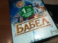 БАБЕЛ-ORIGINAL VHS VIDEO TAPE 2409251004, снимка 2