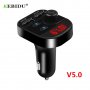 Kebidu Bluetooth FM трансмитер и ВОЛТМЕТЪР, 2 USB зарядни за GSM Bluetooth Car Kit K-07, снимка 1 - Аксесоари и консумативи - 28544464