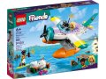 НОВИ! LEGO® Friends 41752 Спасителен морски самолет, снимка 1 - Конструктори - 43644687